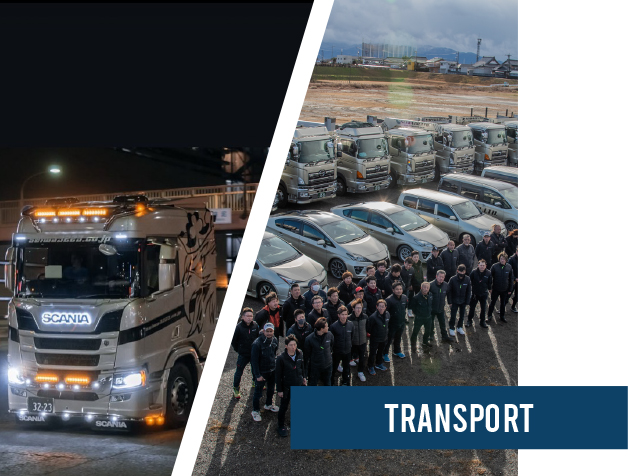 重量物運搬・ダンプ土木